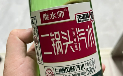 买到假酒怎么鉴定出来